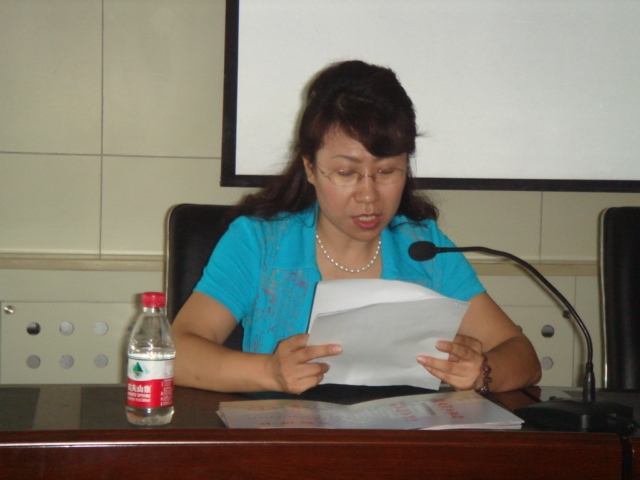 实践教学管理中心主任张莉教授出席颁奖典礼