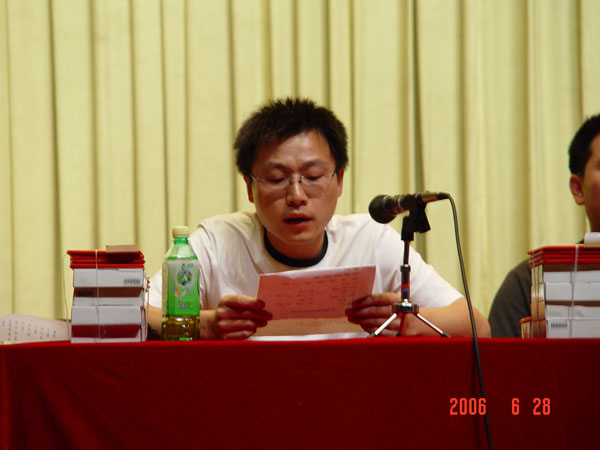 金福吉老师宣读优秀毕业生名单