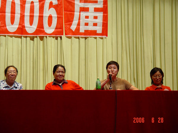 陈慧华书记亲切留言