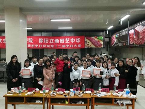 微信图片_201712141546511