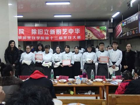 微信图片_2017121415401912