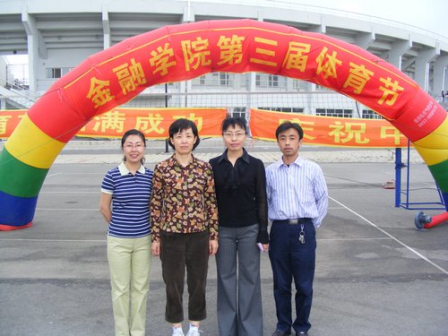 书记钱雨春、副书记王春华、辅导员石亚平、董兵权出席开幕式