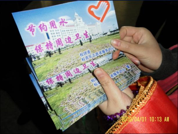 在节水活动中征集到的节水图标