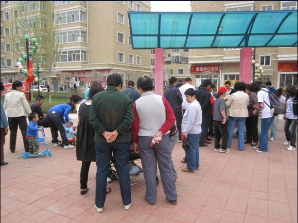 热闹的活动现场