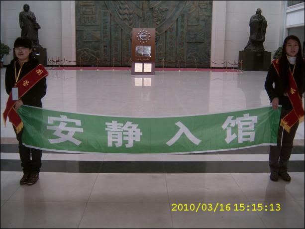 我校青年志愿者服务中心开展的图书馆静馆活动