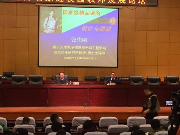 微信图片_20190408080749