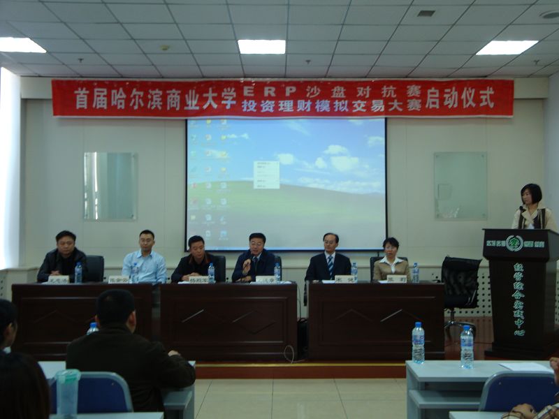 我校党委副书记杨殿军教授在会上致辞