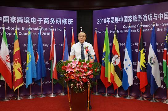 项义军院长致辞