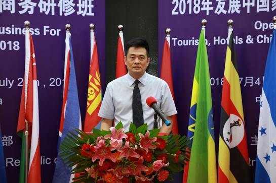 曾涛院长主持致辞