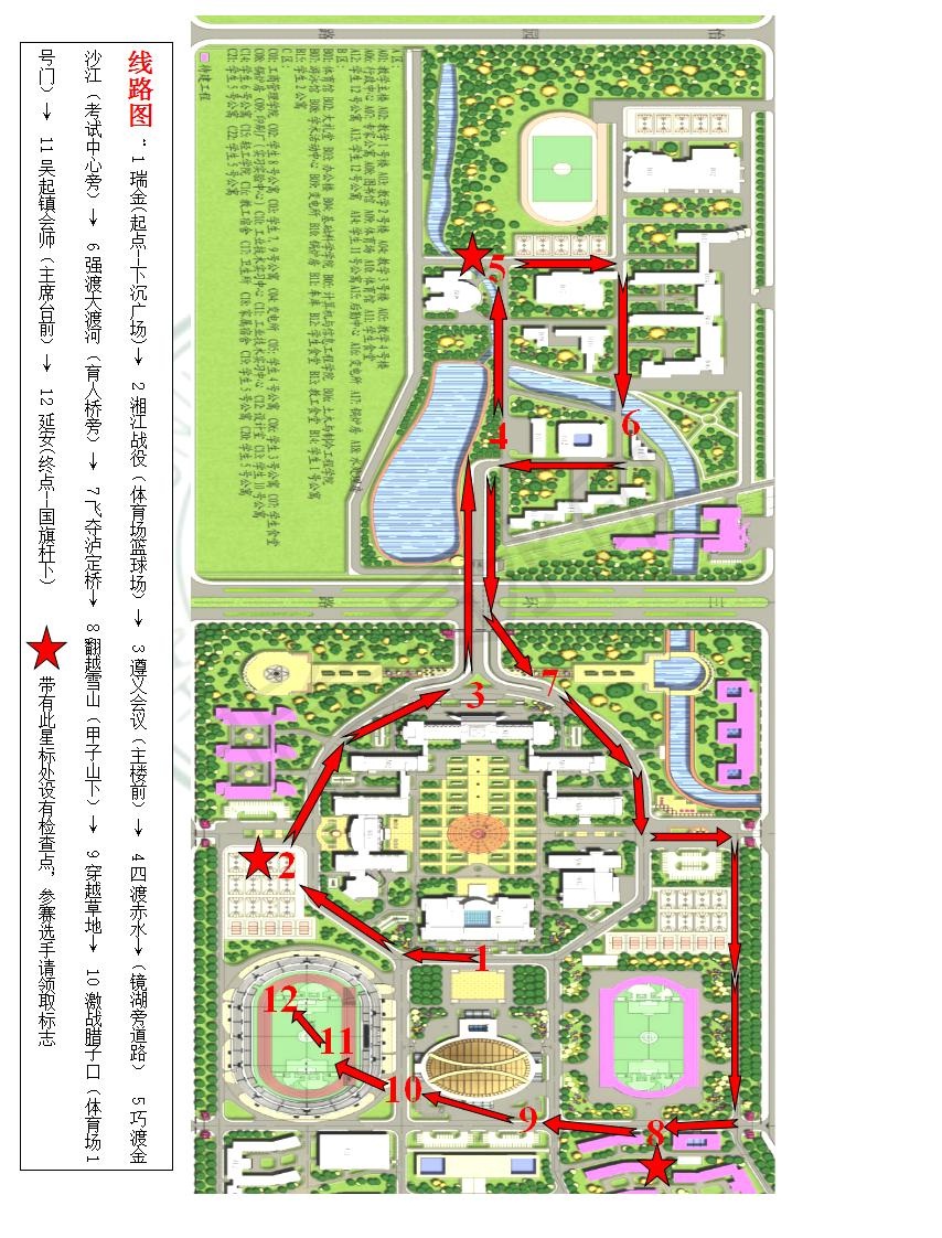 哈尔滨商业大学平面图图片